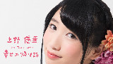 【和歌子酒OP】幸福的回家路【完整版/自购/莳乃字幕屋】